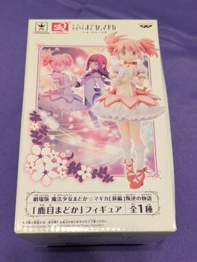 "From Japan" Puella Magi Madoka Magica SQ  Madoka Kaname Figure